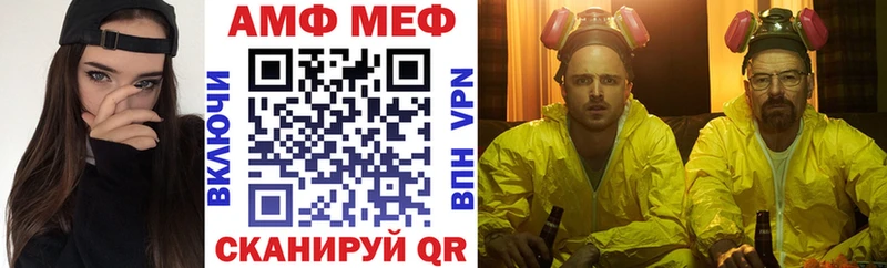 АМФЕТАМИН Premium  Мензелинск 