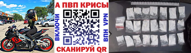 закладки  Мензелинск  OMG   Alpha PVP СК 