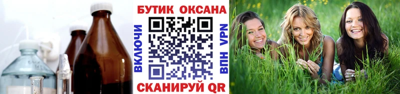 закладки  Мензелинск  мега   БУТИРАТ буратино 