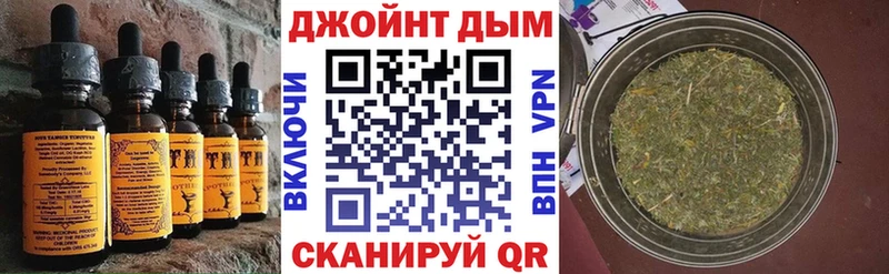 Еда ТГК конопля  цена   Мензелинск 