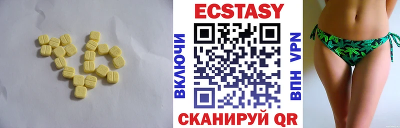 Экстази mix закладки Мензелинск