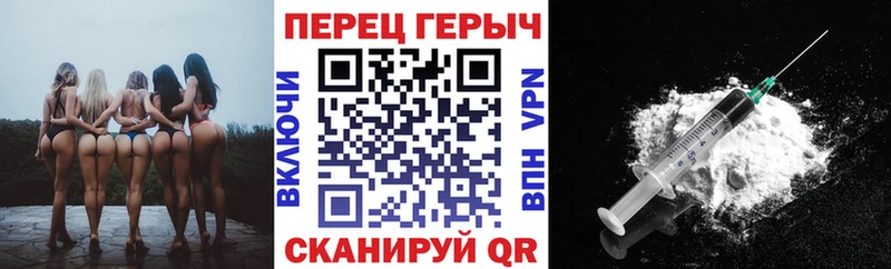Героин афганец  как найти   Мензелинск 