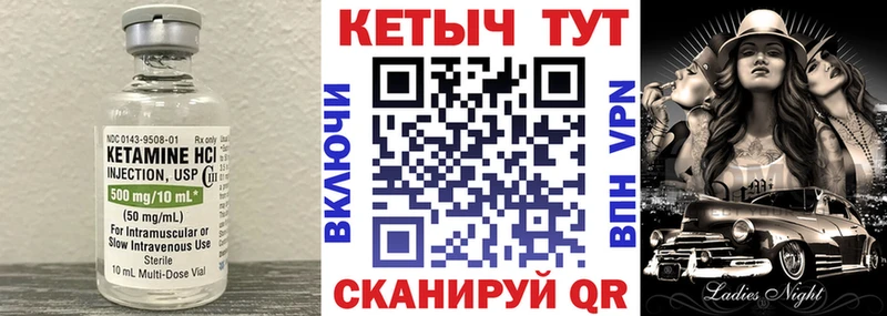 Кетамин VHQ  это какой сайт  Мензелинск 