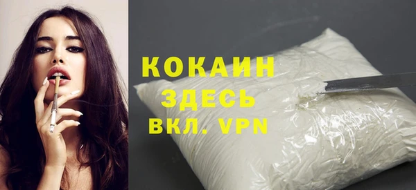 кокаин Алексеевка