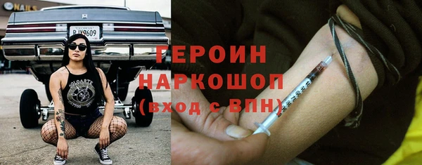кокаин Алексеевка