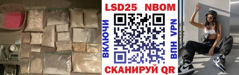 LSD-25 экстази кислота  хочу наркоту  Мензелинск 