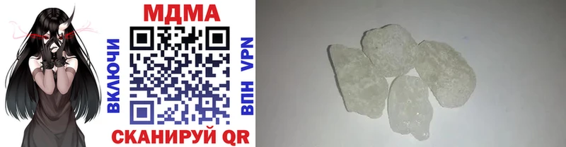 MDMA Molly  Мензелинск 