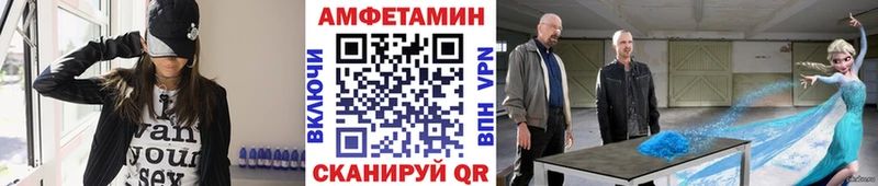 сколько стоит  Мензелинск  МЕТАМФЕТАМИН кристалл 