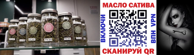 ТГК вейп с тгк  Мензелинск 